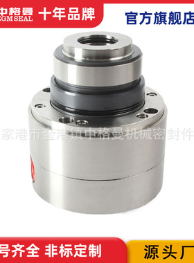 厂家供应 HRKS2-DF1-51-G11-ES1机械密封 中格曼 规格齐全 品质保