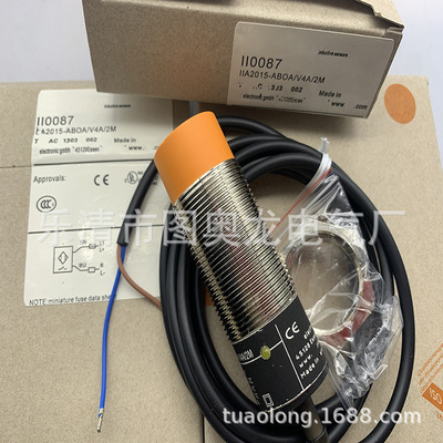 现货全新接近开关II0087 II0094 II0095 II0096质保一年