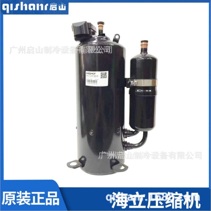 海立空调压缩ASG125CV ASL180SV ASH295UV-C8DQ