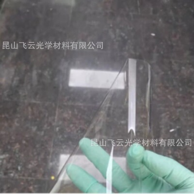 3D打印机耗材 全氟材料NFEP离型膜轻离型力高透光 可反复使用3D膜