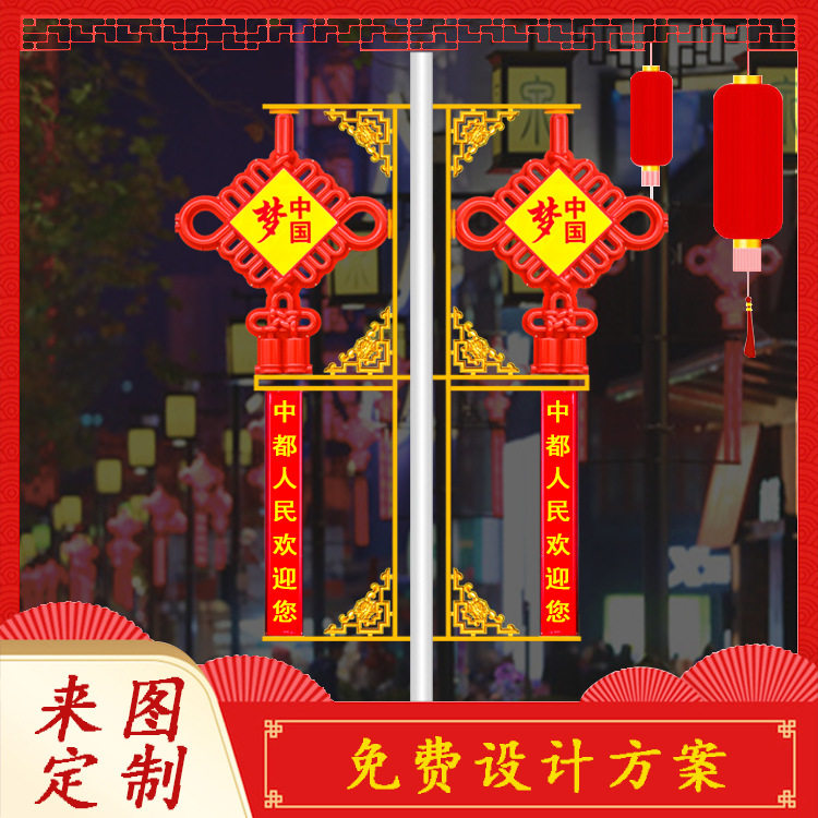 太阳能LED防水中国结景观灯