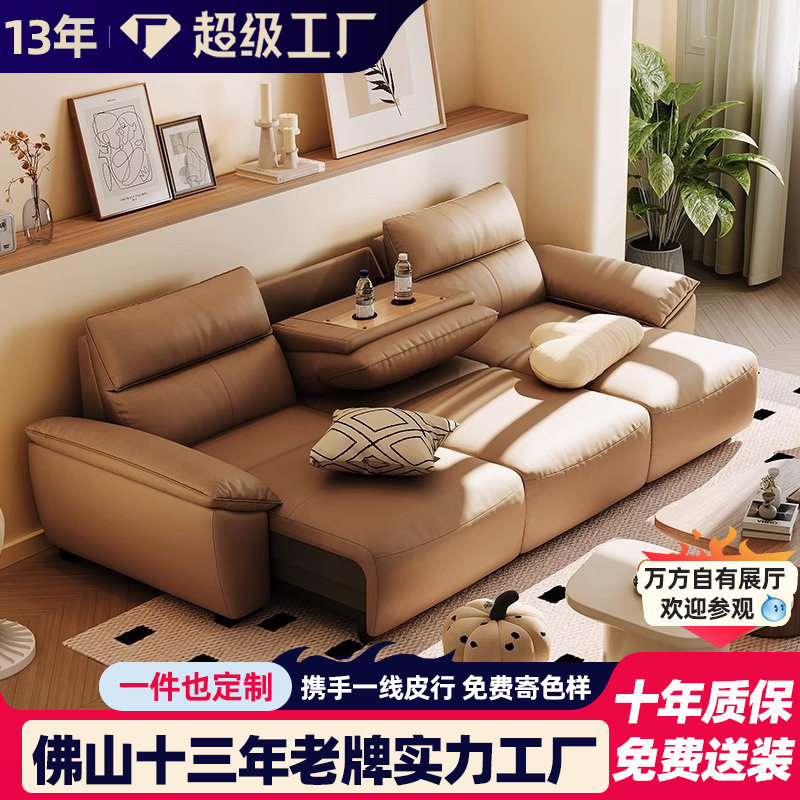 电动真皮沙发床零靠墙两用