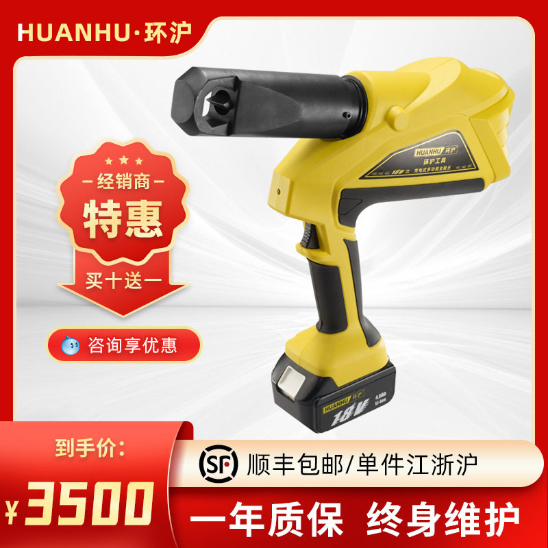 电动液压螺帽破切器HHYD-1924L充电式螺帽破坏器液压螺母切断器