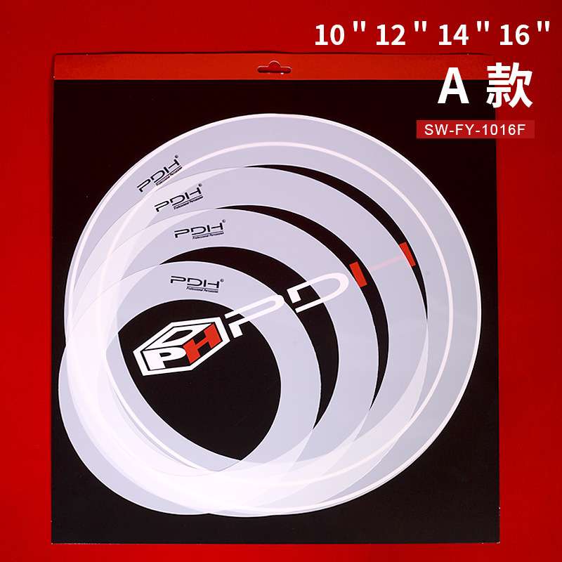 PDH架子鼓止音圈泛音圈10 12 13 14寸嗵鼓军鼓制弱音带鼓皮套