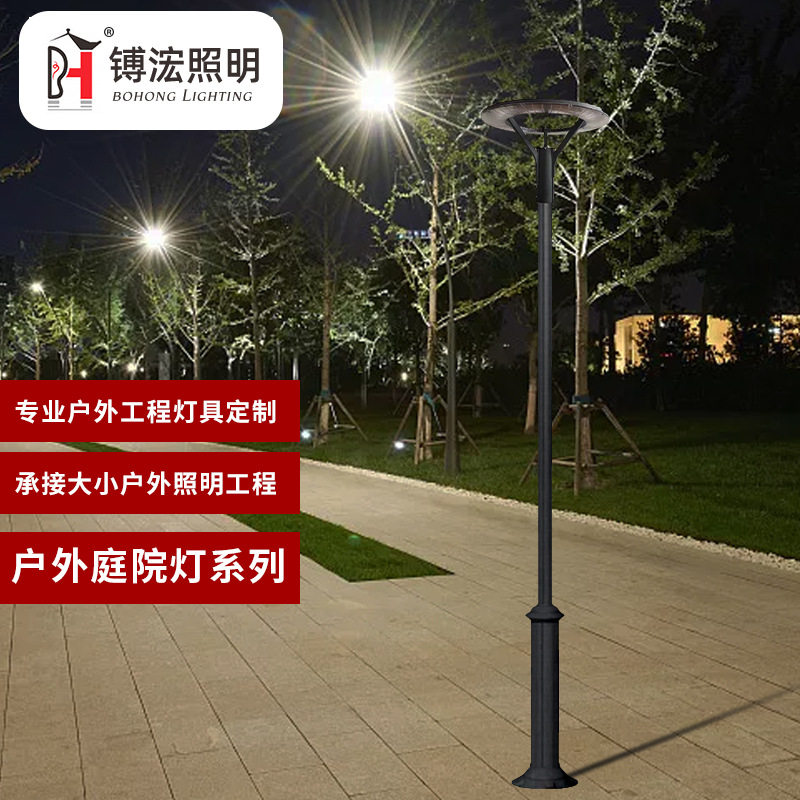 庭院灯户外3米防水高杆景观灯公园别墅小区室外照明led路灯