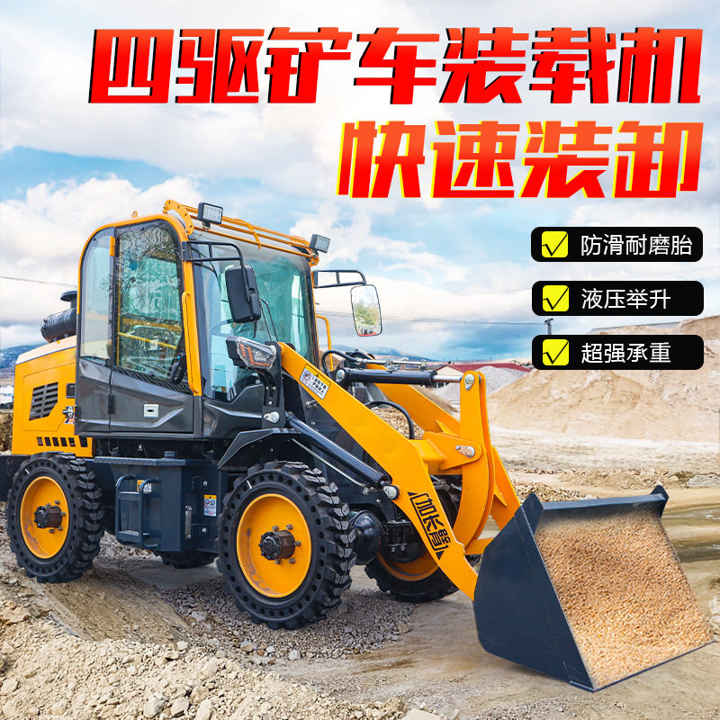 工地四驱柴油小铲车养殖场装载机清粪便推土抓草铲沙子混凝土