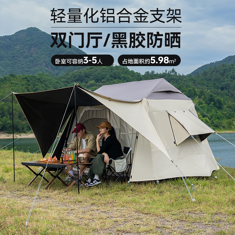 户外帐篷3-5人防雨防晒可折叠便携式野营 舒适自驾露营自动帐篷