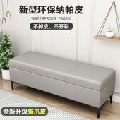 入户轻奢收纳凳服装 2026换鞋 凳家用门口可坐式 店长条沙发凳床尾储