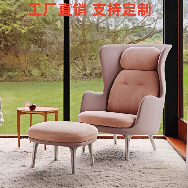 设计师现代简约单人休闲沙发椅