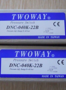 DNL-200K-06i台湾TWOWAY压力开关厂家批