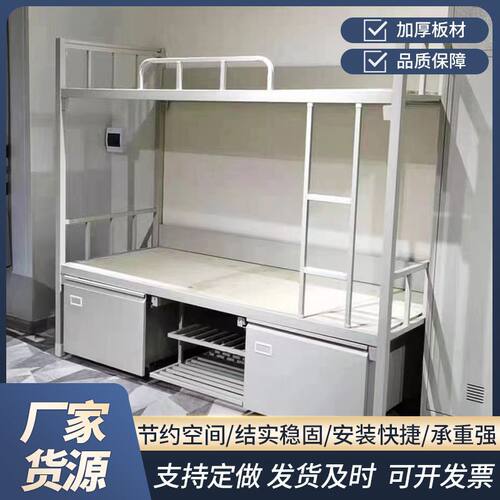 上下铺铁架床宿舍床双层铁艺高架床双人铁床公寓员工学生铁架子床