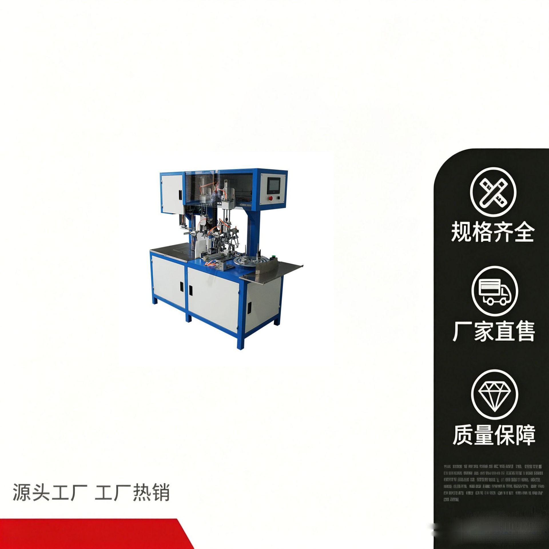 厂家直销自动绕线扎线机