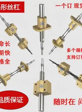 LJG11 13 14 15 17 18 01 03 04 25 27 28 34 23 24梯形丝杠组件