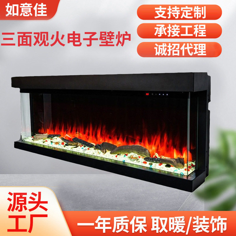 全玻壁挂仿真火取暖壁炉