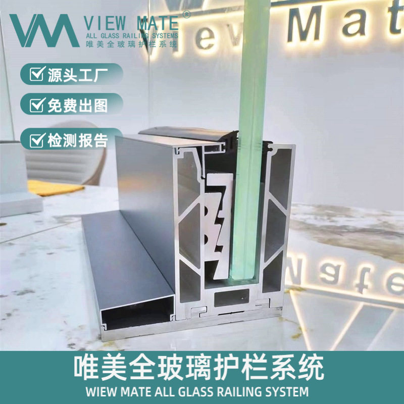 厂家定制批发玻璃护栏底座