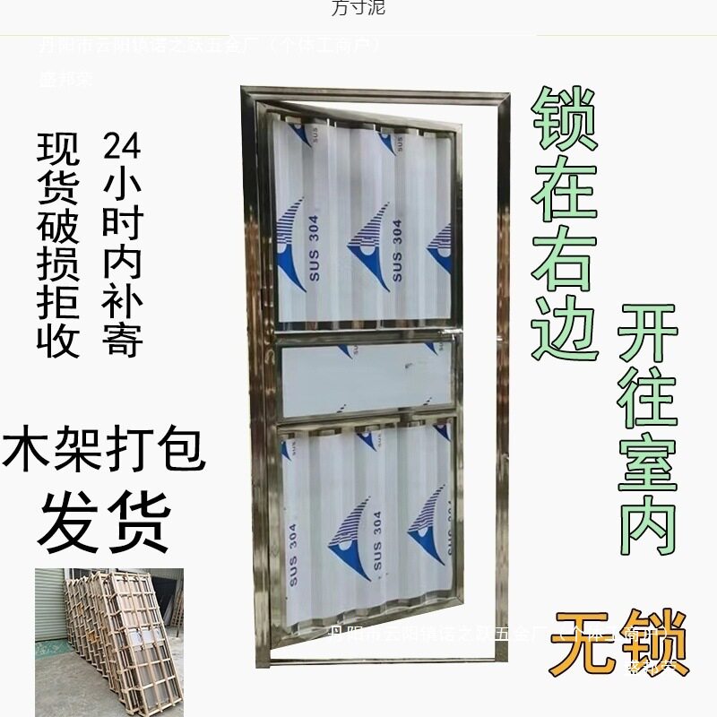 不锈钢防盗门现货包邮