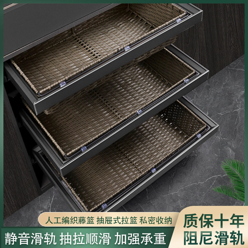 衣柜拉篮抽屉式伸缩滑轨家用衣帽间裤架衣橱衣柜抽拉式收纳藤篮