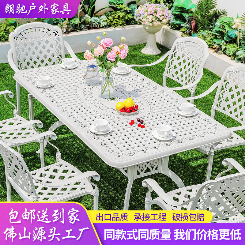 户外铸铝桌椅套装庭院花园耐用