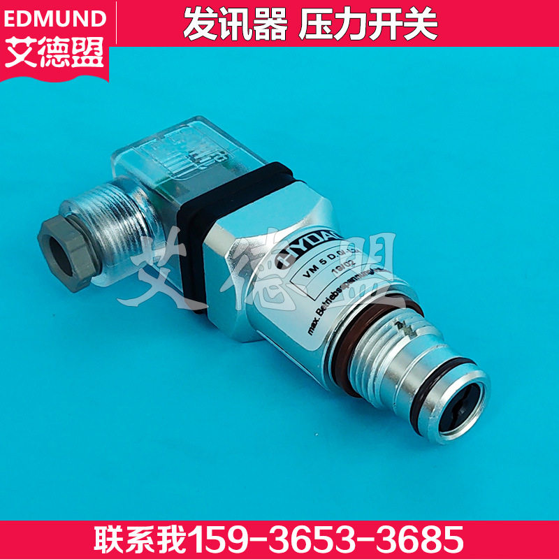 压差发讯器开关 VD5D.0/-L110-L220-L24 VM2C.0 VM2D.0