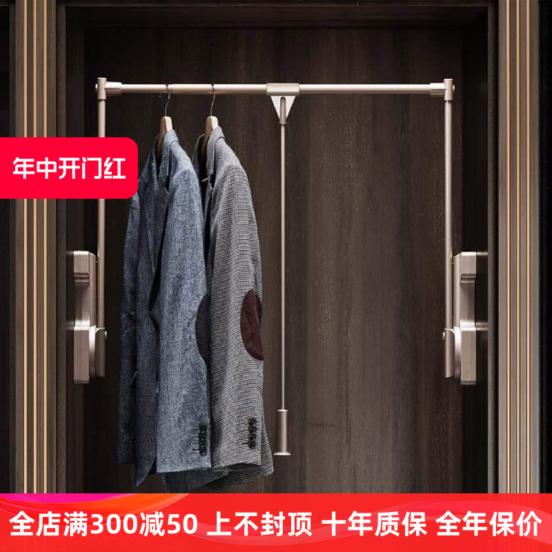 I1衣柜液压缓冲伸缩挂衣杆