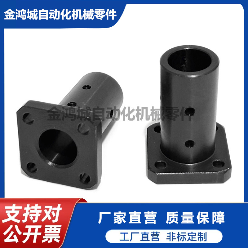 方型法兰导向轴支座加长固定底座45钢STHSBL STHSL 不锈钢SSTHSL