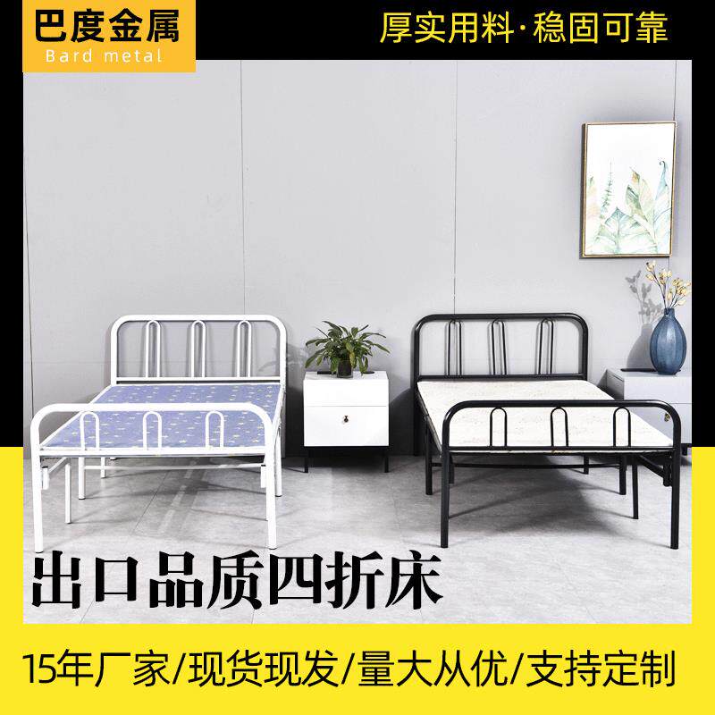 可折叠便携家用陪护四折床成人行军午休办公室单人床
