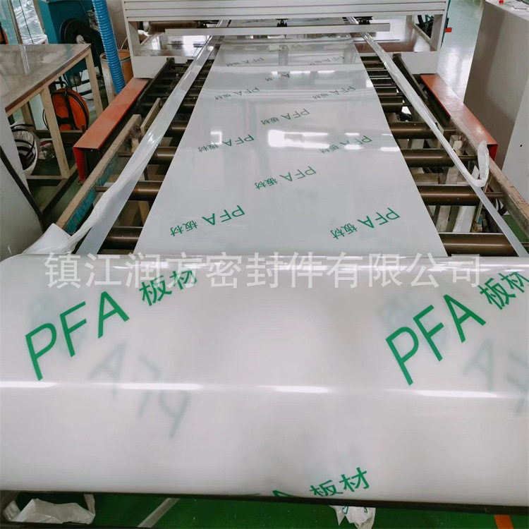 PFA/PTFE/ECTFE光板板材供应