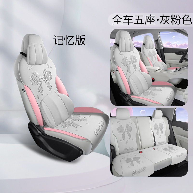 吉利星愿探索版梦想版专用座垫