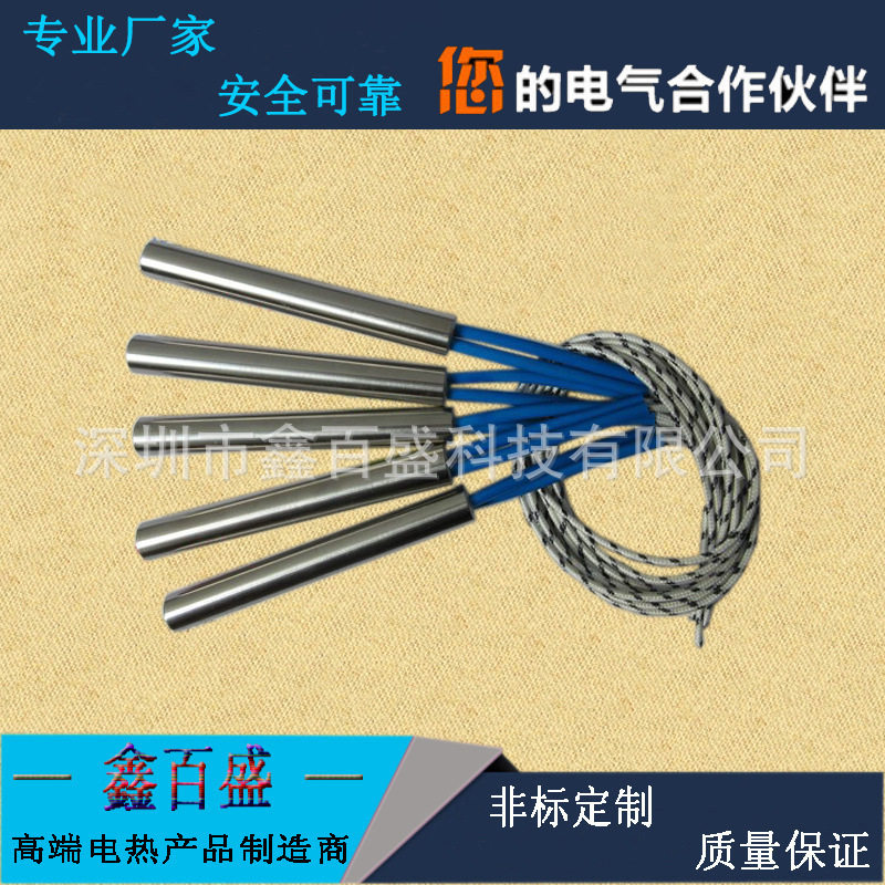 L型不锈钢单头加热管新品
