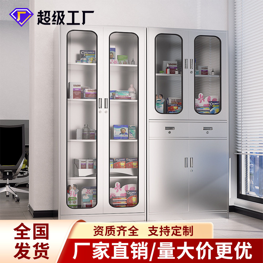 304不锈钢西药柜器械仪器柜诊所无菌配药储物柜药品柜文件柜