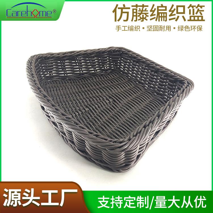 仿藤编扇形超市水果篮PP仿藤篮扇形超三层配套用篮子