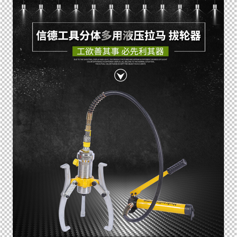 厂家货源台湾信德分体式液压拉马分离式液压拔轮器5t10t20t30t50t