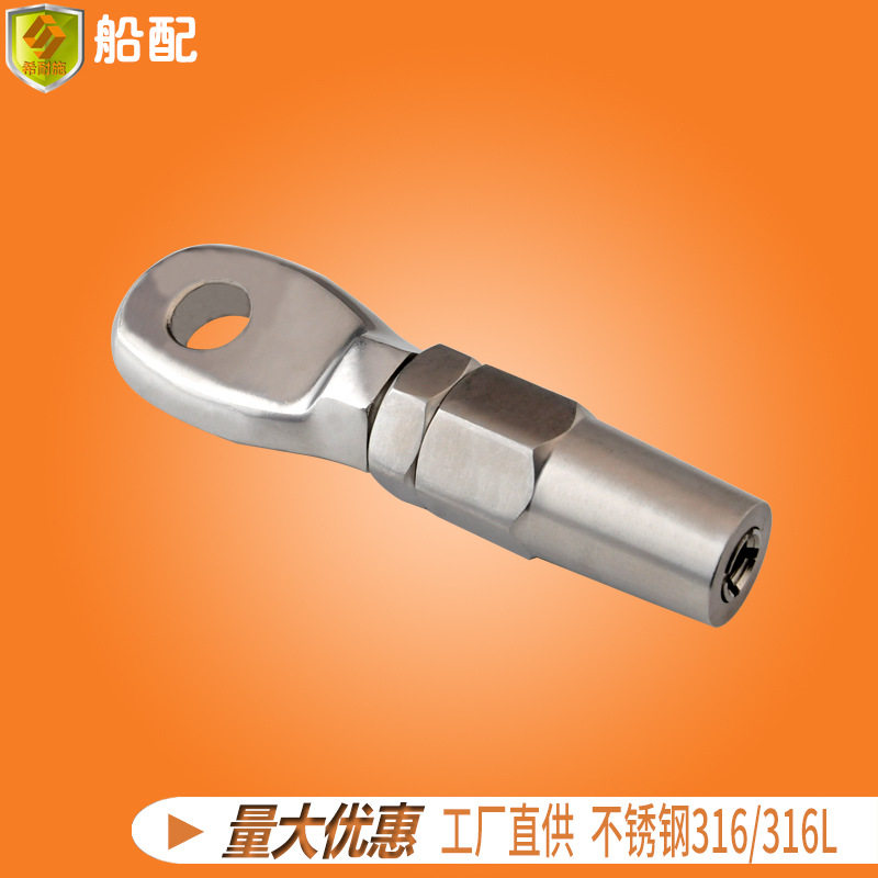 船用不锈钢8mm眼式快接接线器