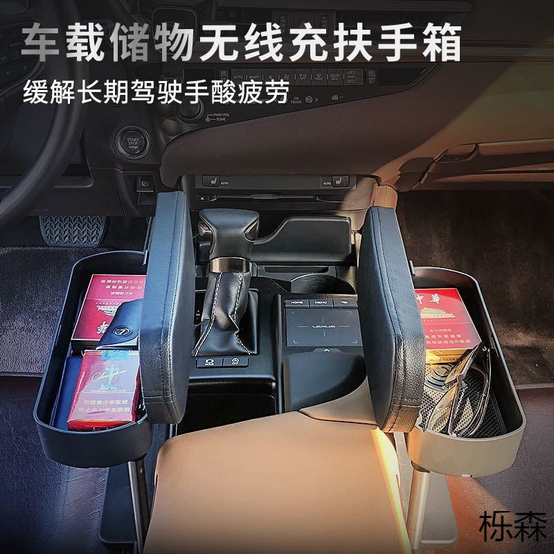 汽车座椅夹缝扶手箱增高垫肘托中央扶手箱车载缝隙收纳箱置物盒@