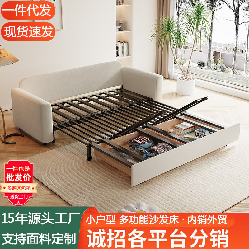 奶油风实木折叠沙发床抽屉储物