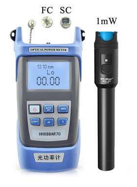 光功率计红光一体机 光功测试仪红光源套装10MW红光笔5公里