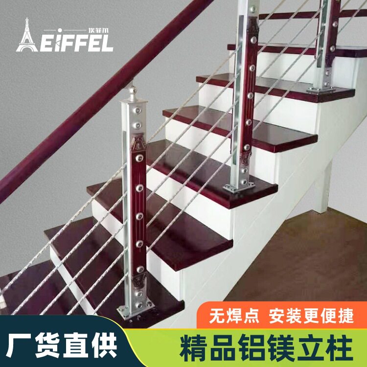 铝合金楼梯扶手立柱护栏
