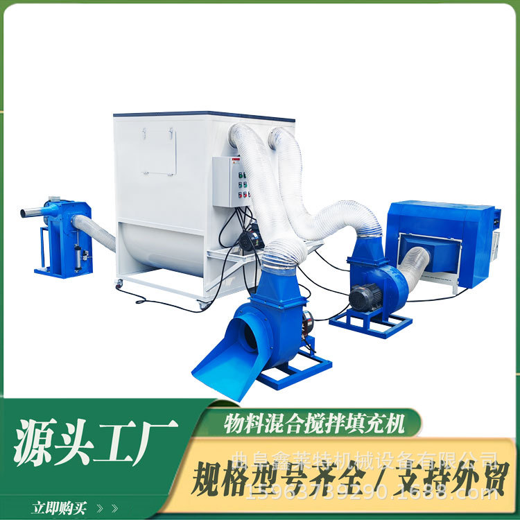 自动上棉开棉一体机沙发坐垫