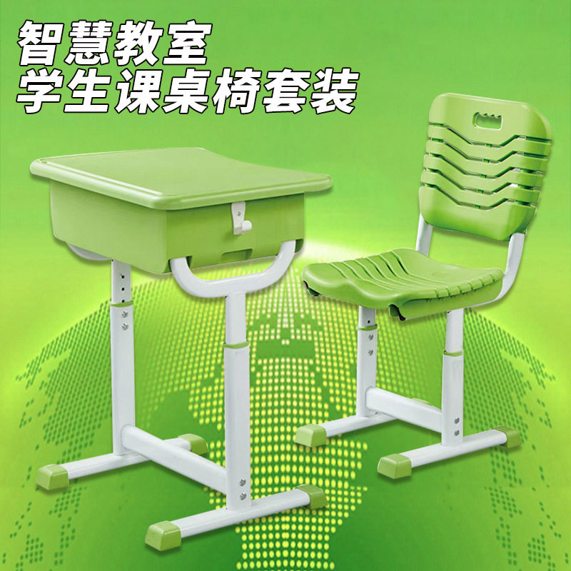 中小学生课桌椅套装可升降桌子写字学习作业学校创客教室书桌创意