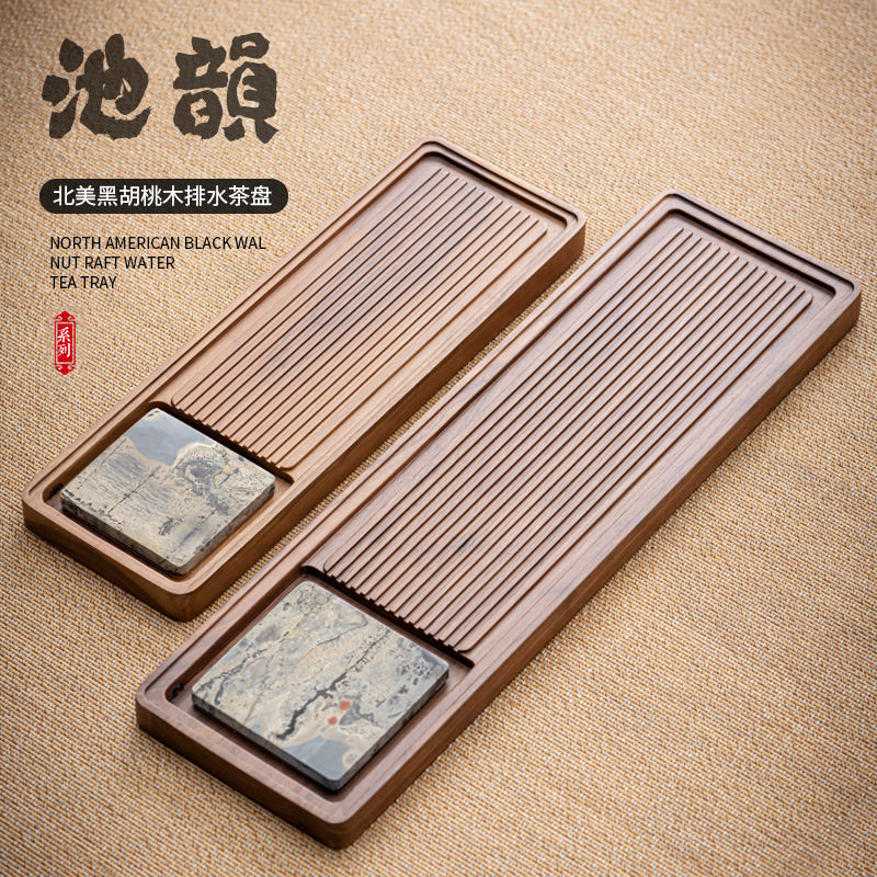 胡桃木国画石池韵竹石茶盘 实木储水排水两用一体茶台托盘干泡盘