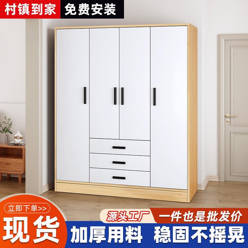 单人简易经济型收纳衣柜