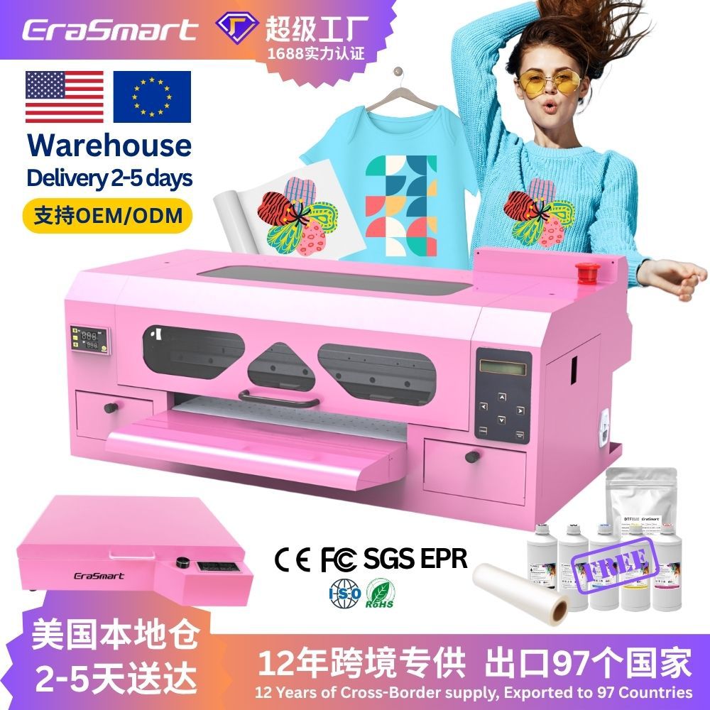 EraSmartA3白墨DTF烫画机