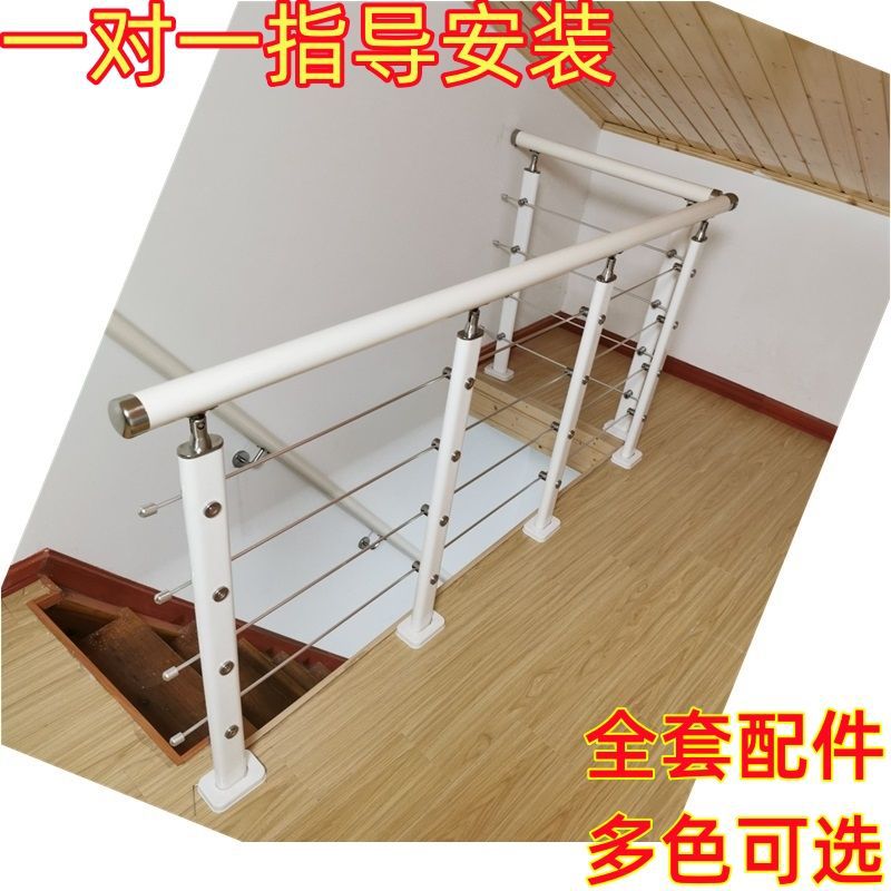 PVC全套楼梯扶手自装阳台阁楼