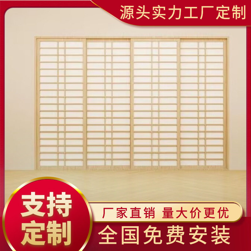 定制原木日式格子门风推拉日料店和风隔断移实木榻榻米日式折叠卧