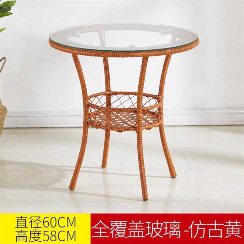 真藤编织茶酒方桌套装