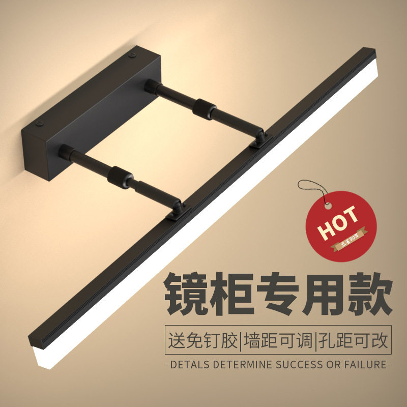 镜前灯卫生间led现代简约镜柜专用伸缩浴室柜化妆洗漱台灯