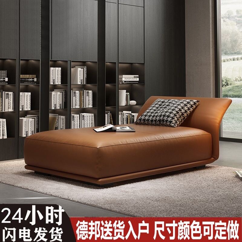 贵妃榻意式美人躺椅北欧现代