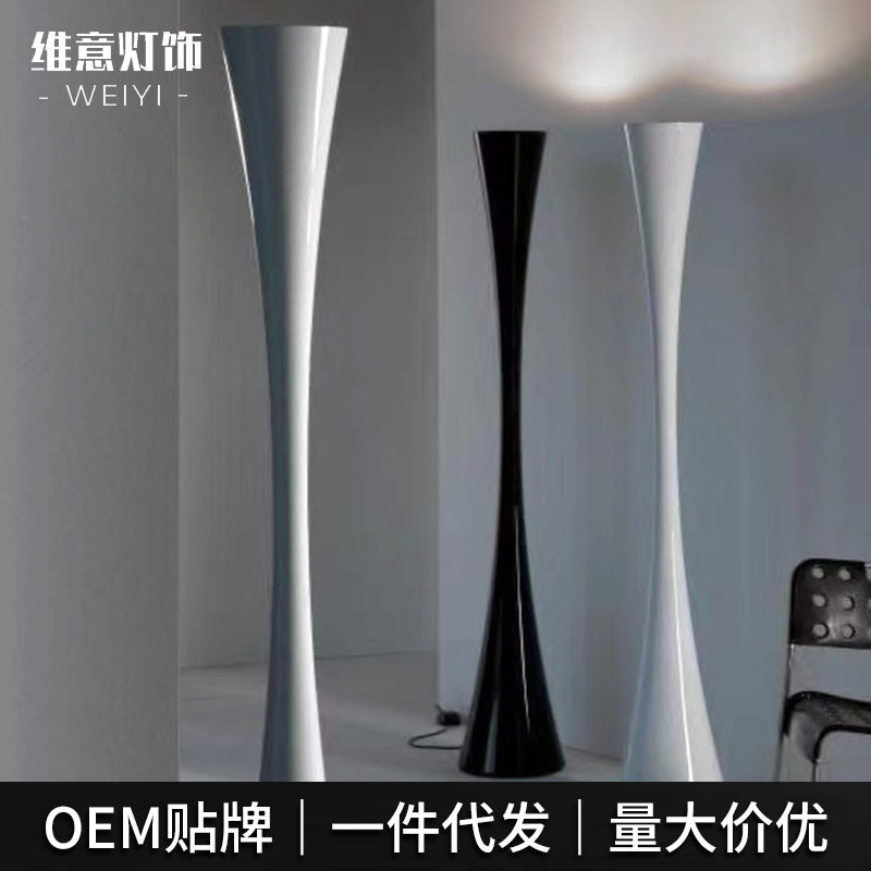 滚塑落地灯小蛮腰北欧卧室床头灯创意艺术家居装饰摆件落地灯厂家