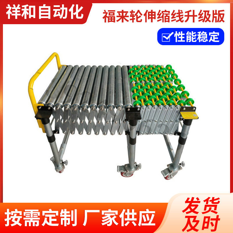 伸缩滚筒无动力输送机卸货搬运