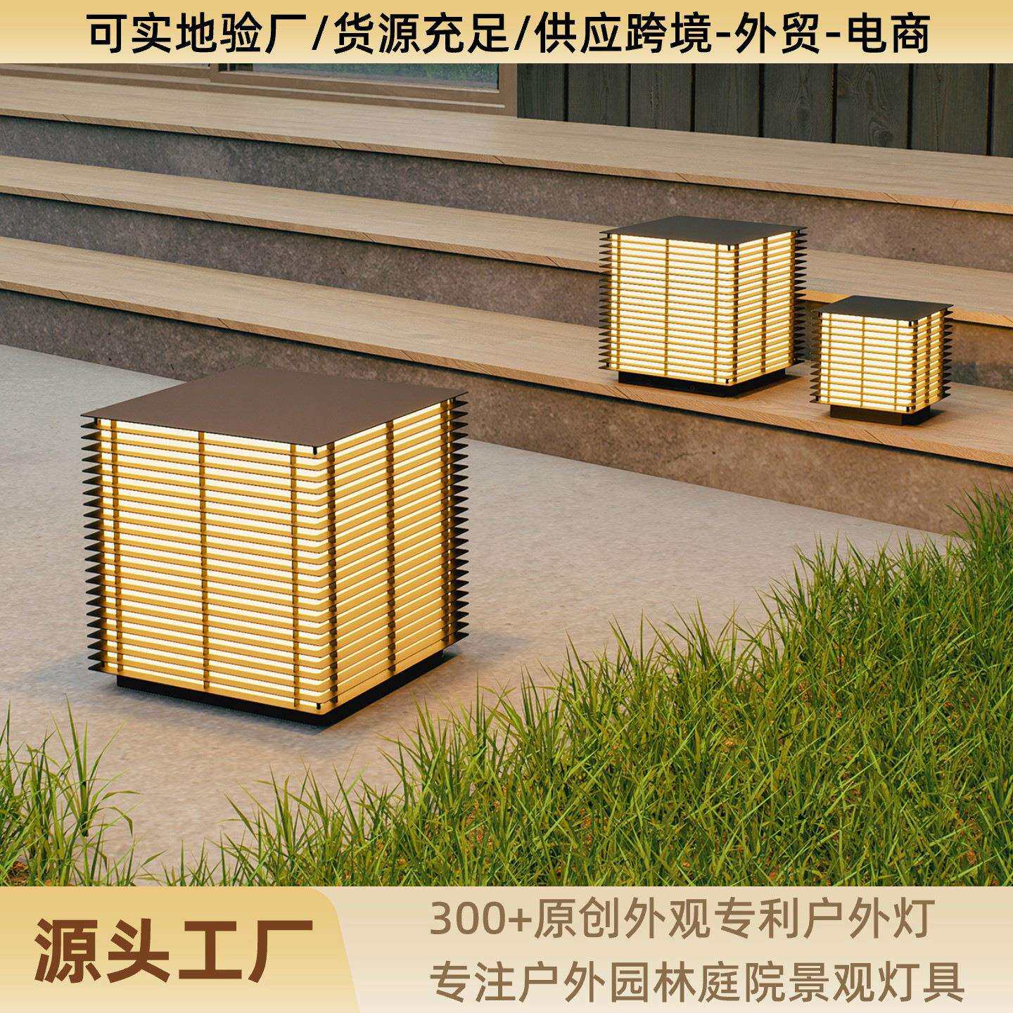 太阳能柱头灯防水立柱灯草坪别墅大门柱子灯户外庭院围墙灯室外